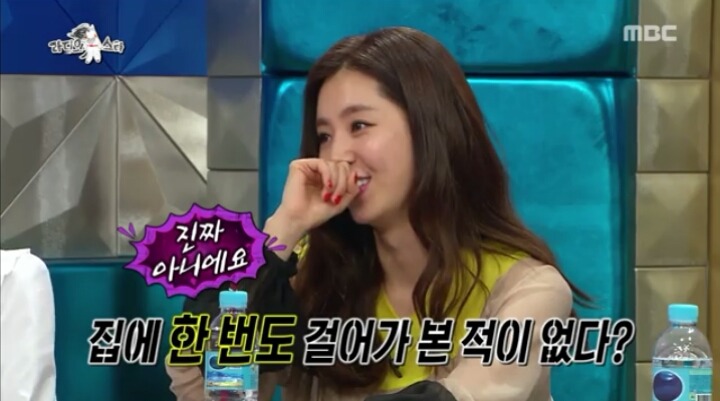 한채아의 학창시절 반에서 한 발짝도 못 나간 사연 | 인스티즈