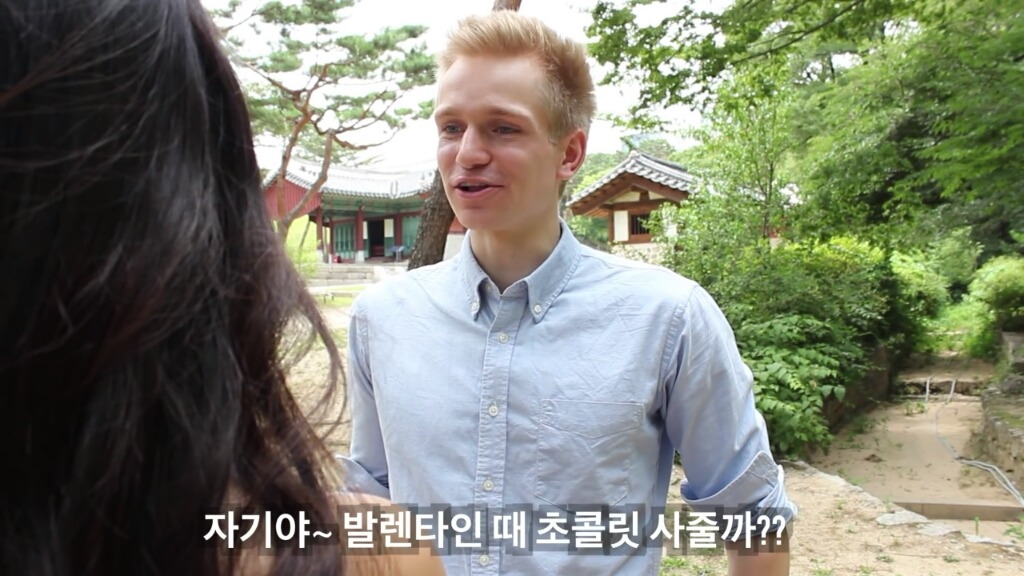 외국인이 본 한국 여자 : 상상 vs 현실 | 인스티즈