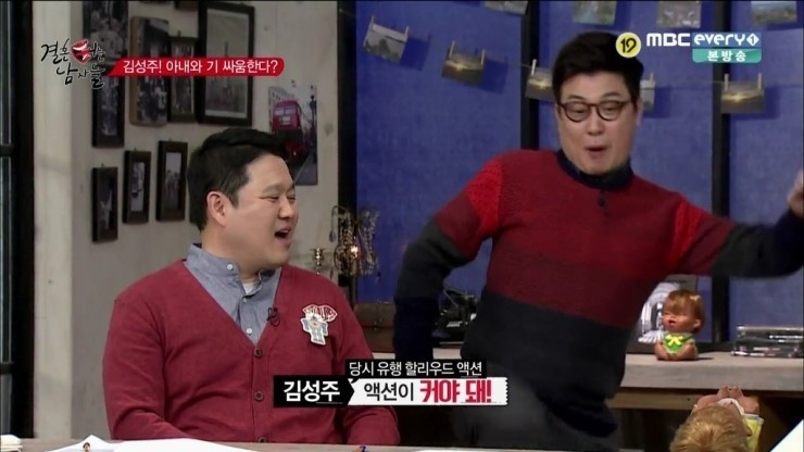 집단으로 미친 것 같은 한국남자들 (feat.결혼 터는 남자들) | 인스티즈