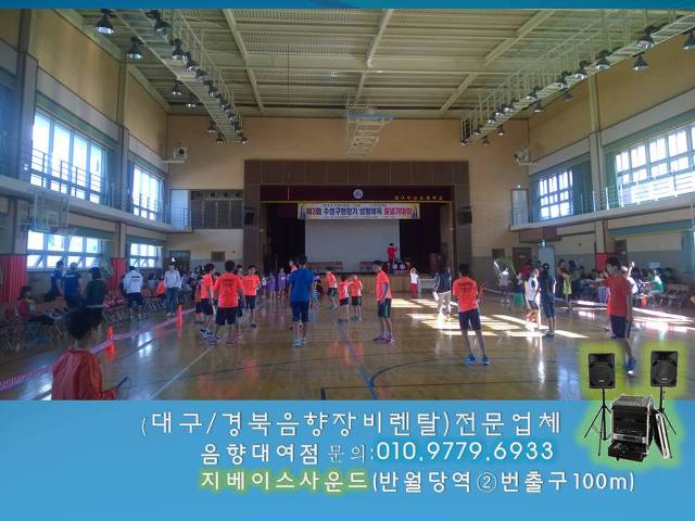 지베이스악기사 이미지