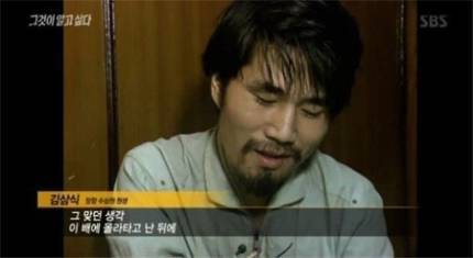 그것이 알고싶다 정치,사회 분야 레전드 | 인스티즈
