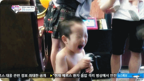  웃을 때 더 예쁘고 사랑스러운 서준이 | 인스티즈
