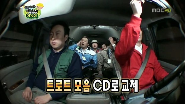 [무한도전] 멤버 결별에 대한 박명수의 자세 | 인스티즈