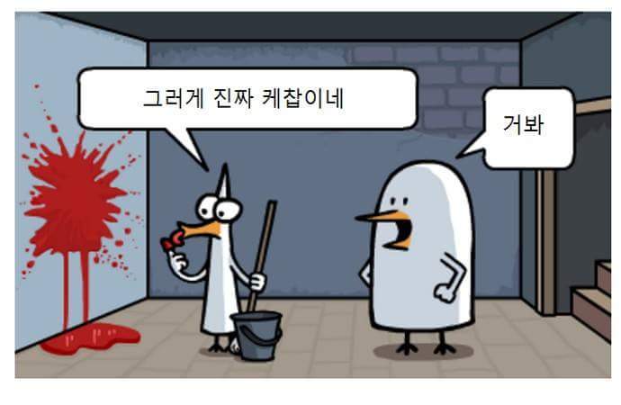완벽한 알리바이 | 인스티즈
