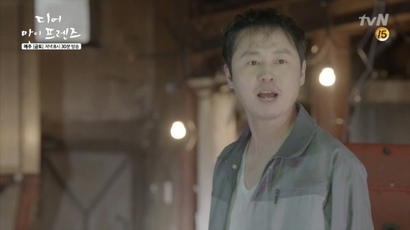 [디마프] 인생이란 죽어서도 끝나지 않는다는 걸, 죽어서도 뜨거운 화해는 가능하다는 걸 나는 그 때 알았다 | 인스티즈