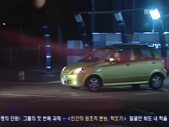 [거침없이하이킥] 이별 후 이야기(이별이유를 알게 된 민정)中 | 인스티즈