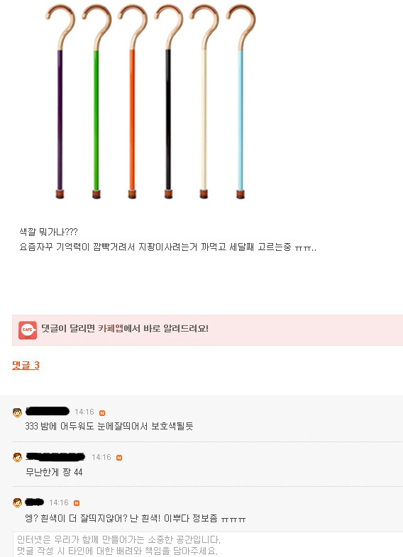 우리들 50년 후 모습 | 인스티즈