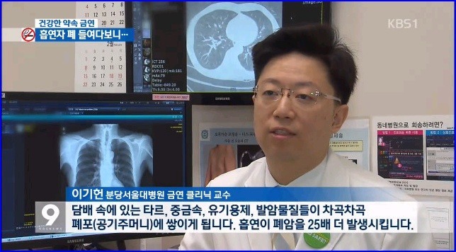 흡연자의 폐 | 인스티즈