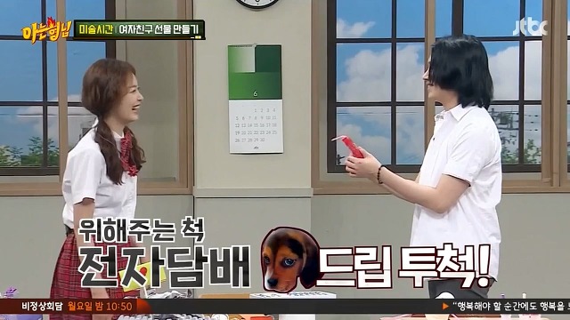 아는형님의 돌아이 쌍두마차 | 인스티즈