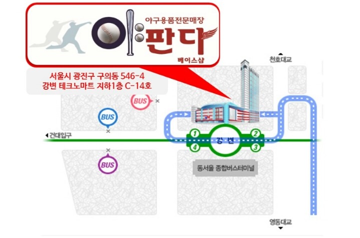 야판다베이스샵 이미지