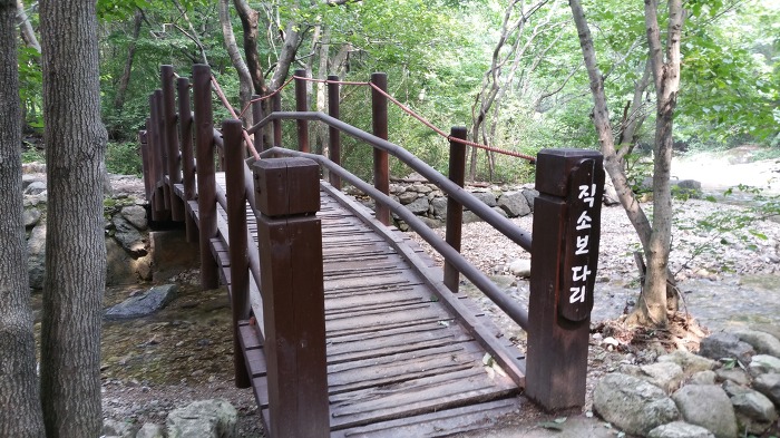 전북 부안군 내변산국립공원의 아름다운 직소폭포 풍경 (안구정화) | 인스티즈