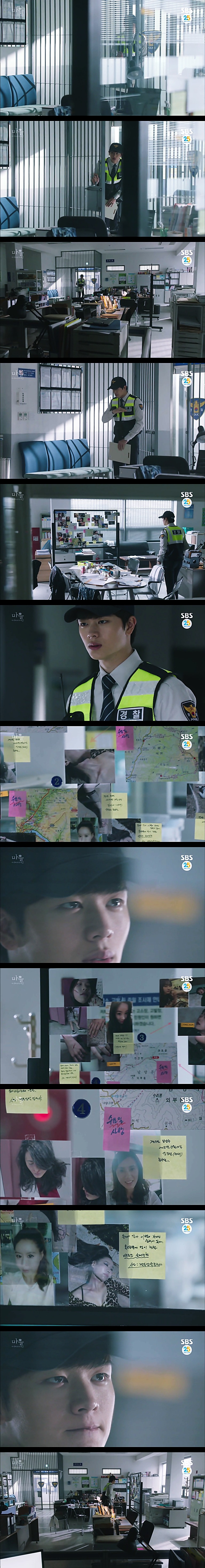시체를 둘러싼 스릴러 드라마마을 : 아치아라의 비밀EP 08 뱅이 아지매 : 3 | 인스티즈