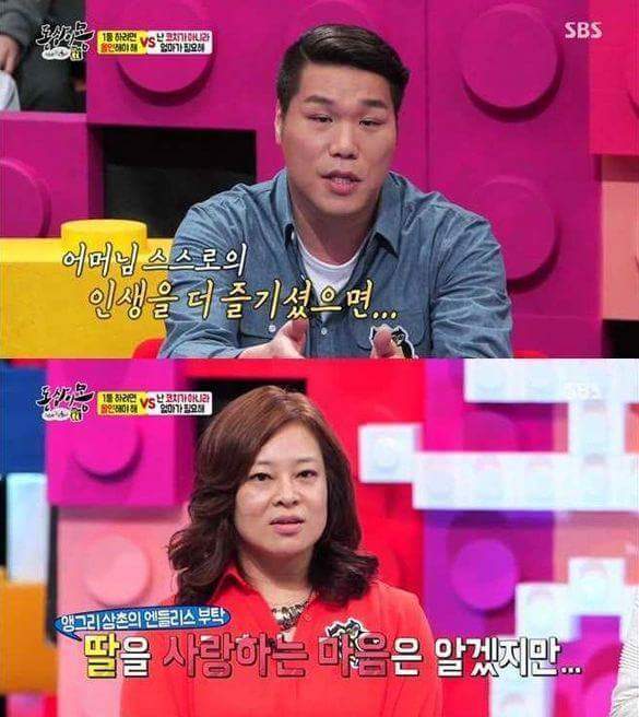 1등만 원하는 엄마에 대한 서셀럽의 일침 | 인스티즈