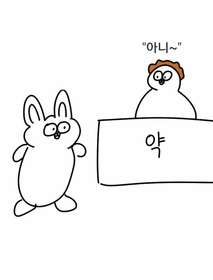 토끼 이야기 | 인스티즈