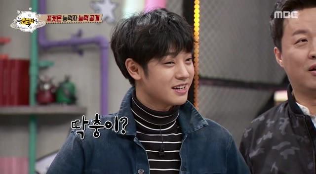 포켓몬 회사에서 인정한 연예계 대표 포켓몬 덕후 | 인스티즈