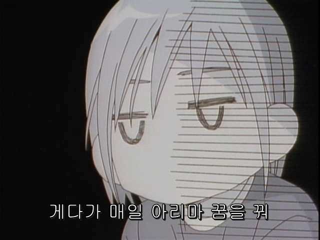 그남자 그여자의 사정 15화 | 인스티즈