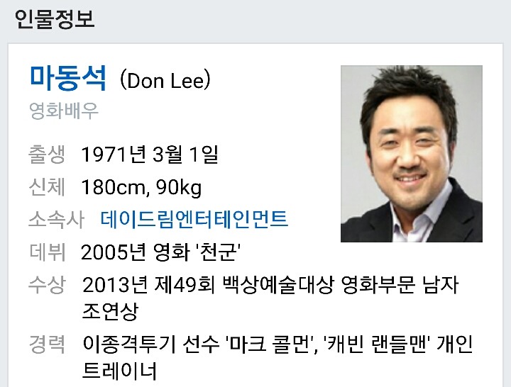 한국인으로 알고있었지만 아닌 의외의 배우 | 인스티즈
