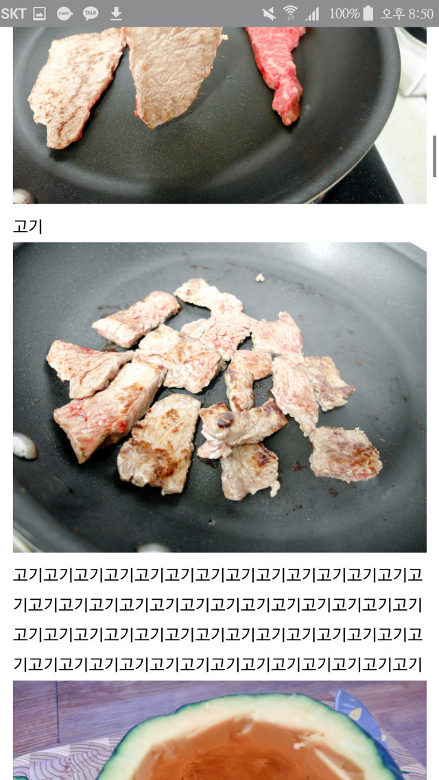 흔한 남자아이돌의 블로그이용법.jpg | 인스티즈