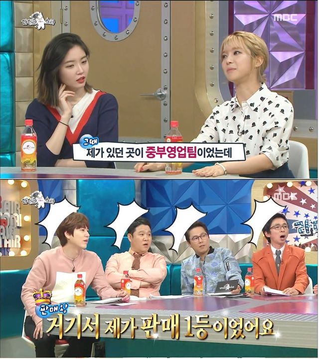 데뷔전 어린나이에 한달에 500만원을 벌었다던 AOA초아 | 인스티즈