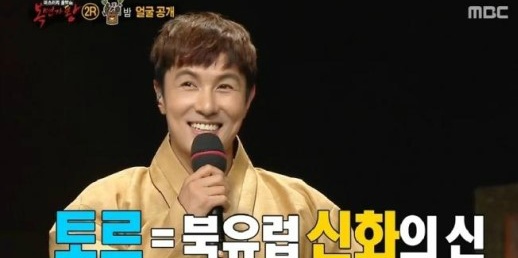 복면가왕 역대 남&여 아이돌 성적 | 인스티즈