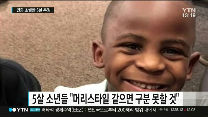 꼬맹이들의 우정 | 인스티즈