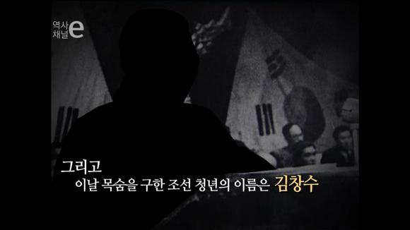 [역사채널e] 역사를 바꾼 한통의 전화 (소름주의) | 인스티즈