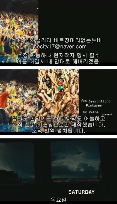 전설의 자막들 | 인스티즈