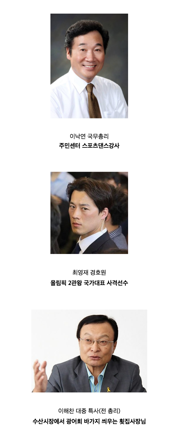 인상으로본 문재인 정부 인사 직업 | 인스티즈