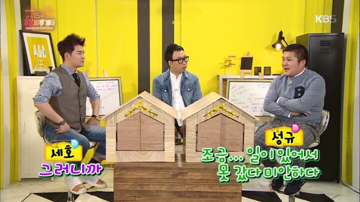 [해피투게더] 프로 불참러 조세호의 친구.jpg | 인스티즈