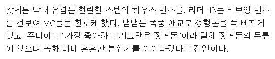무한도전에서 유재석 다음으로 인기 많은 멤버.jpg | 인스티즈