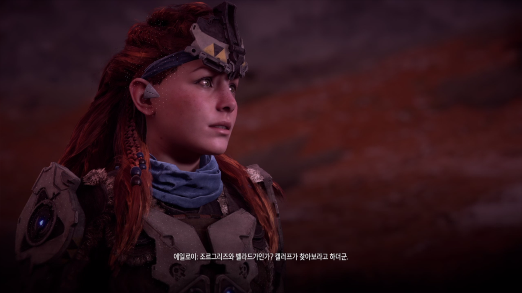 [호라이즌제로던] 흔한 게임 내 사랑싸움과 주인공의 대처.ps4 (데이터 주의) | 인스티즈