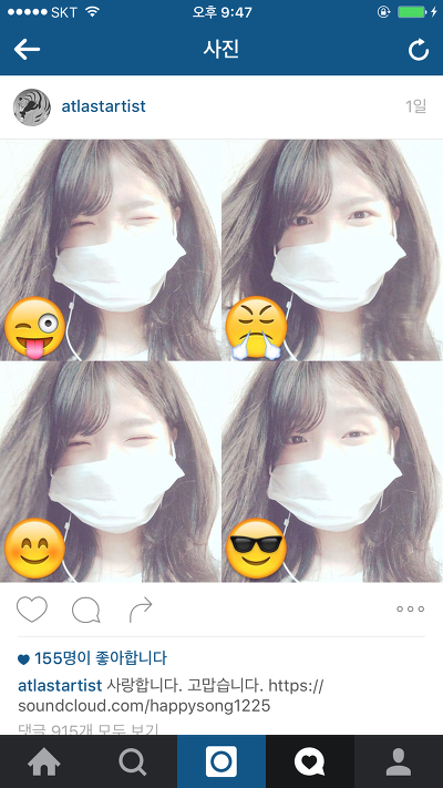 러블리즈 서지수 팬 인간극장 송이 인스타그램 또 테러 | 인스티즈