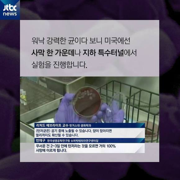 아는 게 없는 정부 | 인스티즈