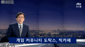 아재들을 위한 유머 | 인스티즈