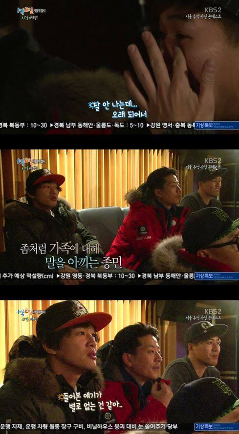 차태현이 1박2일 유호진PD를 인정하게된 계기 | 인스티즈