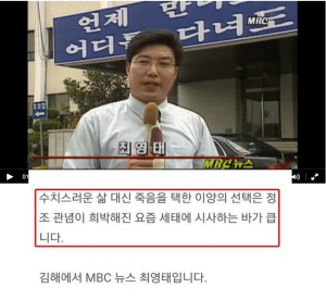 20년전 성폭행으로 자살한 여고생 뉴스 보도 | 인스티즈