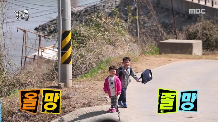 [무한도전] 사랑스러운 오빠 껌딱지 채희 | 인스티즈