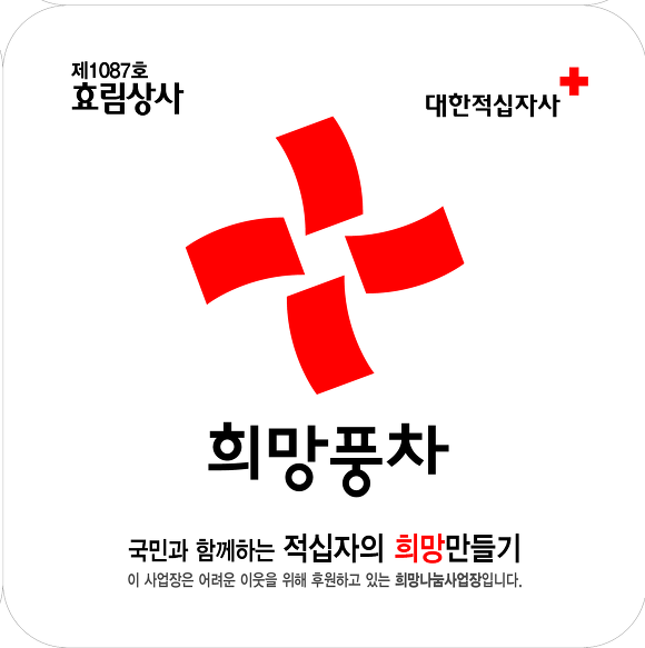 효림상사 이미지