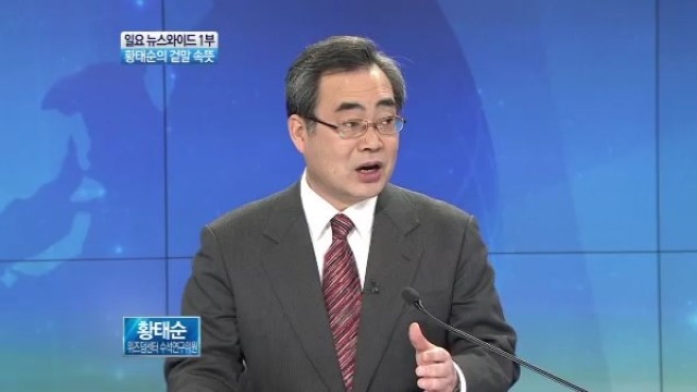 박근혜-최순실 게이트의 최대 수혜자 | 인스티즈