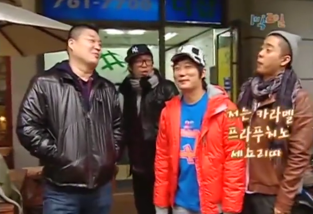 [1박2일] 강호동 커피 주문 레전드 | 인스티즈