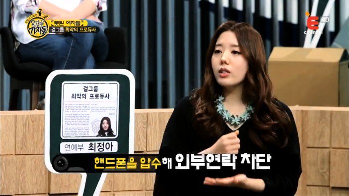 걸그룹이 해체할 수 밖에 없던 이유.jpg | 인스티즈