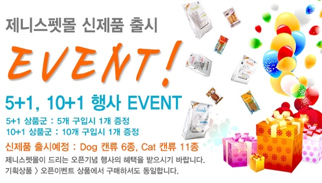 와우쇼핑몰 이미지