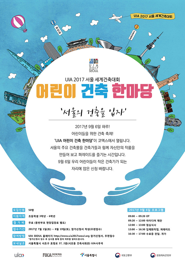 아키에듀 이미지