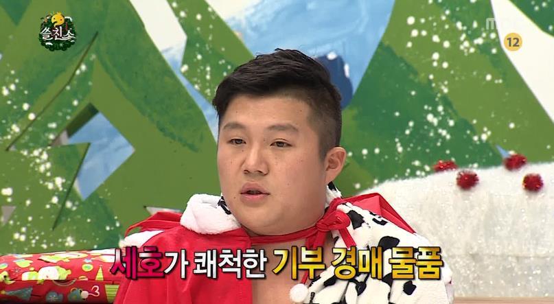 무한도전 갑을관계 진구 남창희.jpg | 인스티즈