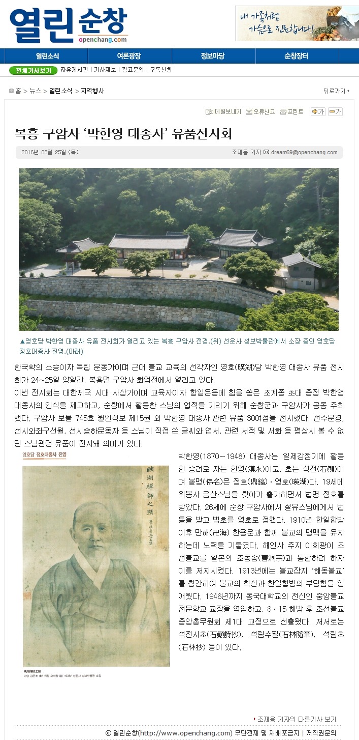 유푼 이미지