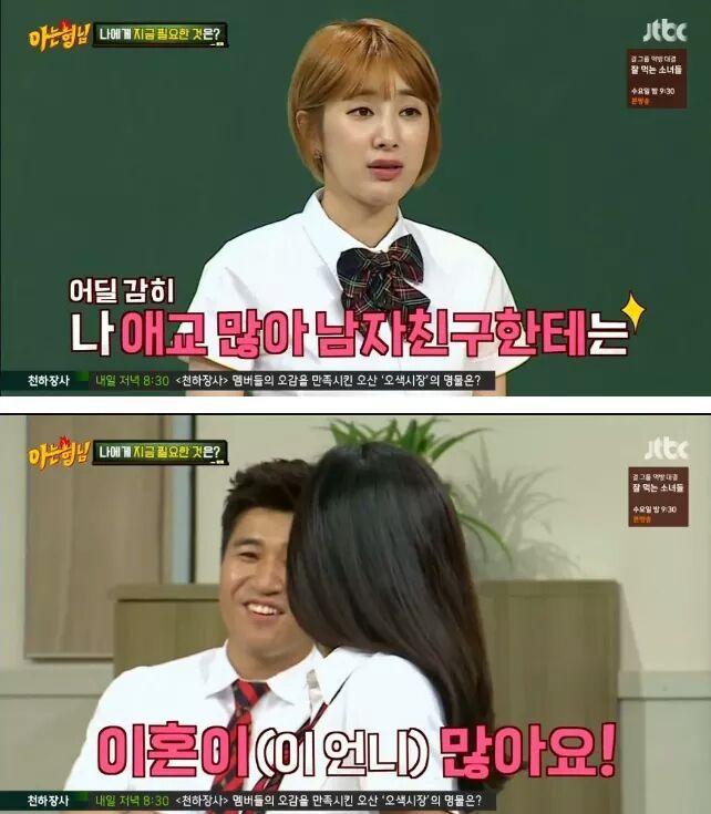 [아는형님] 두명 밖에 없는데? | 인스티즈