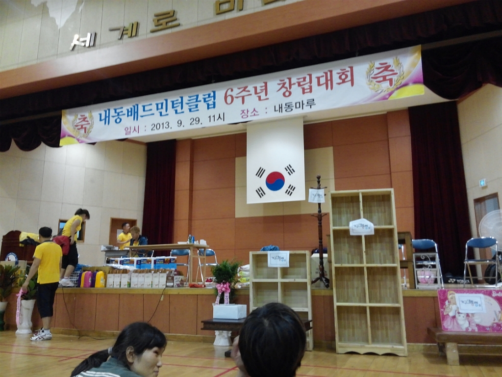 논산내동초등학교 이미지