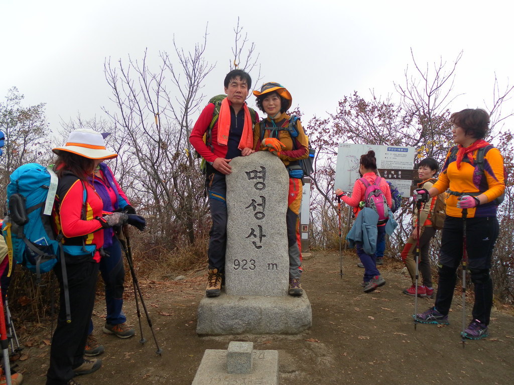 구삼각봉 정상 이미지