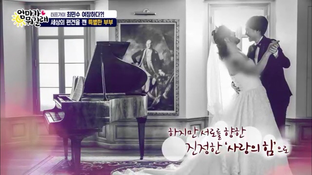 최민수 여장하고 웨딩사진 찍다....... | 인스티즈