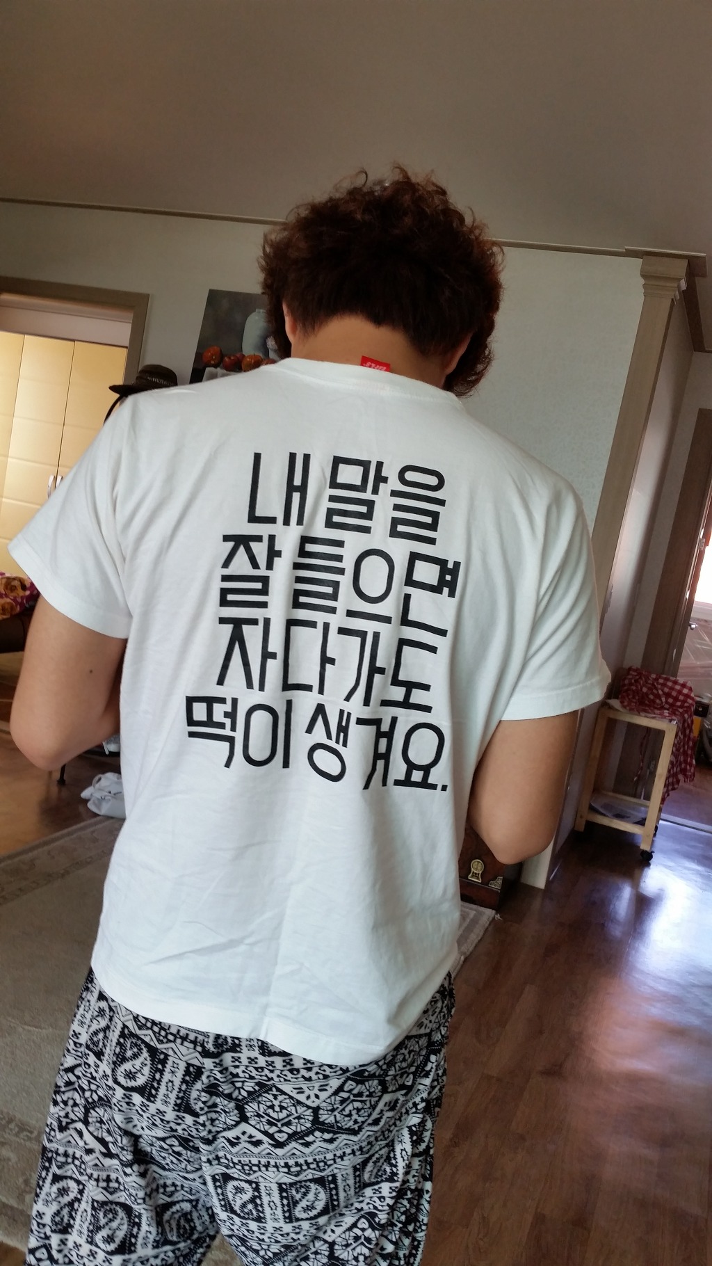 통이네집 이미지